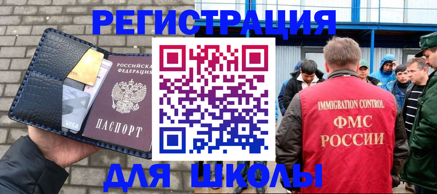 найти адрес прописки в Новоаннинском