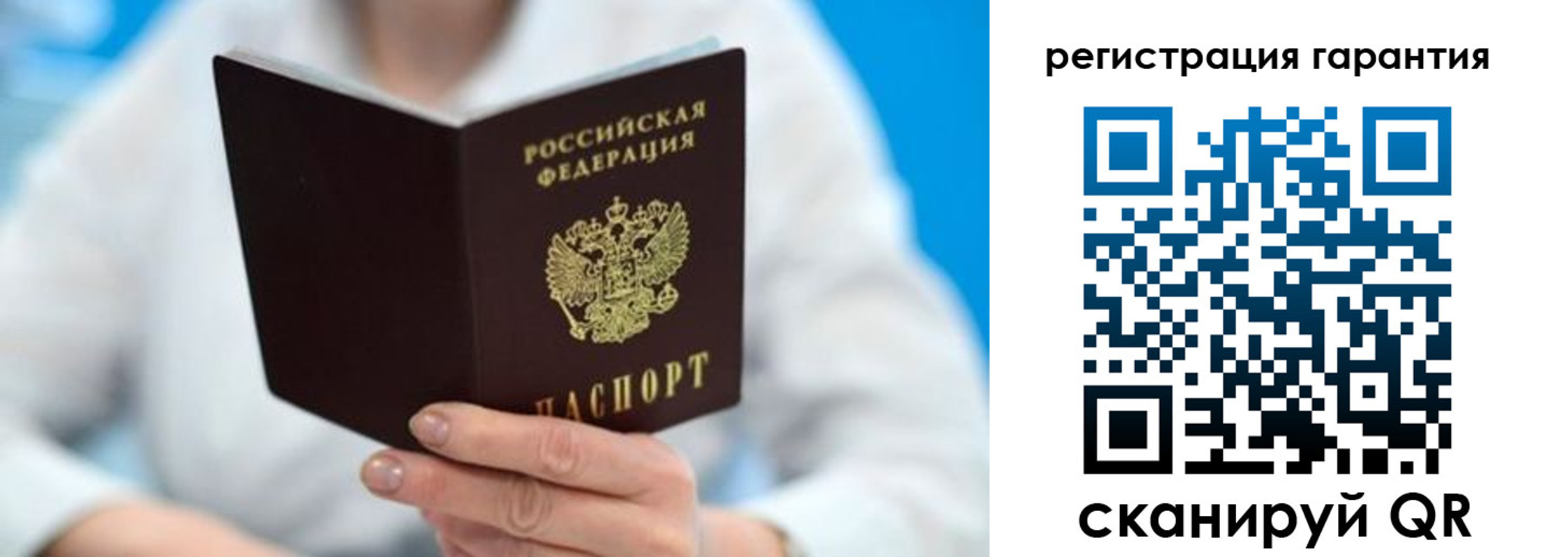 прописка паспорт в Новоаннинском