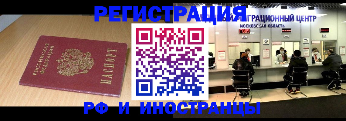 регистрация для дет. сада в Новоаннинском