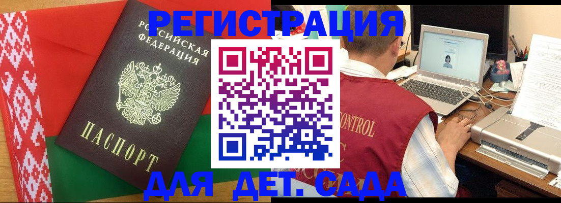 прописка для кредита в Новоаннинском